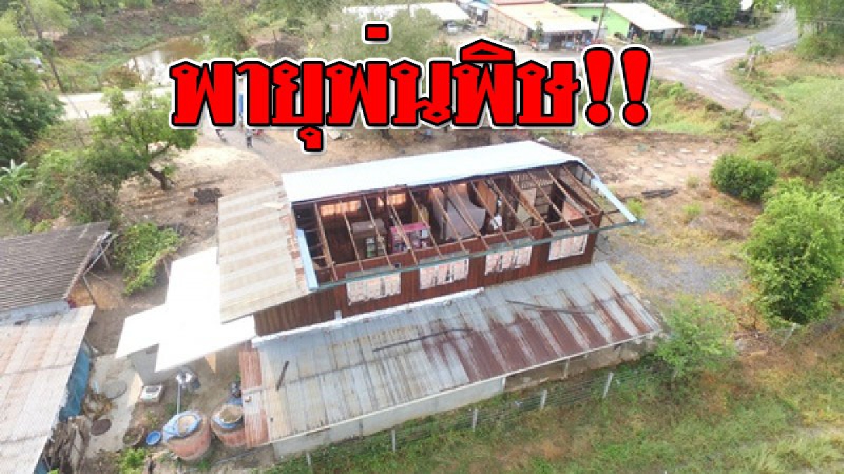 โดนซัดจนอ่วม ! พายุฤดูร้อนกระหน่ำในหลายพื้น ต้นไม้ล้มทับบ้านและรถยนต์ เดือดร้อนกันถ้วนหน้า..!? (ชมคลิป)