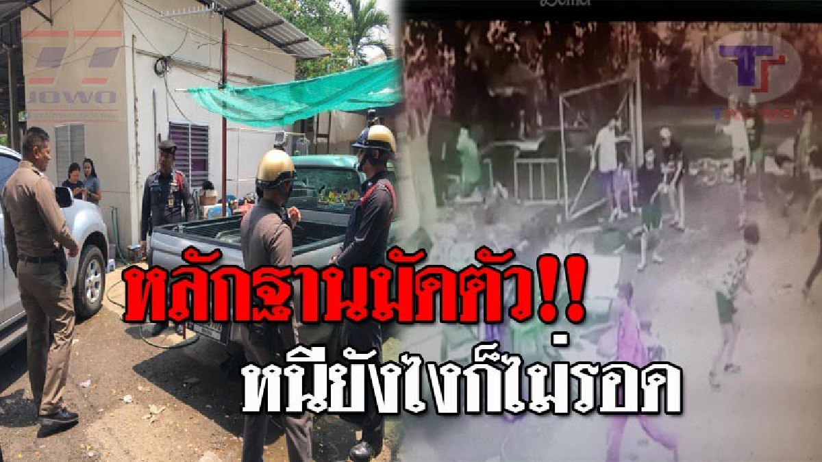 ลูกหลานใครดูให้ดี..!! ตร.เปิดกล้องซีซีทีวี ไล่ล่ากลุ่มวัยรุ่นอันธพาล บุกพังร้านรับซื้อของเก่า เผยรู้ตัวแล้ว...หลังมีหลักฐานชัด!?