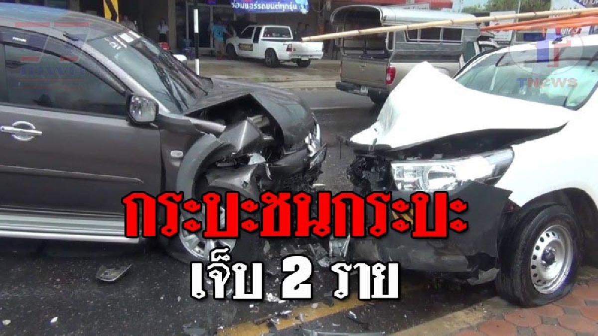 ชนสนั่นกลางถนน..!! หนุ่มทีโอที ซิ่งกระบะฝ่าสายฝนเสียหลัก ชนป้ายสัญญาณ-กระถางต้นไม้ ก่อนข้ามเกาะอัดกับกระบะ อดีต ตร. เจ็บ 2 ราย!? (ชมคลิป)