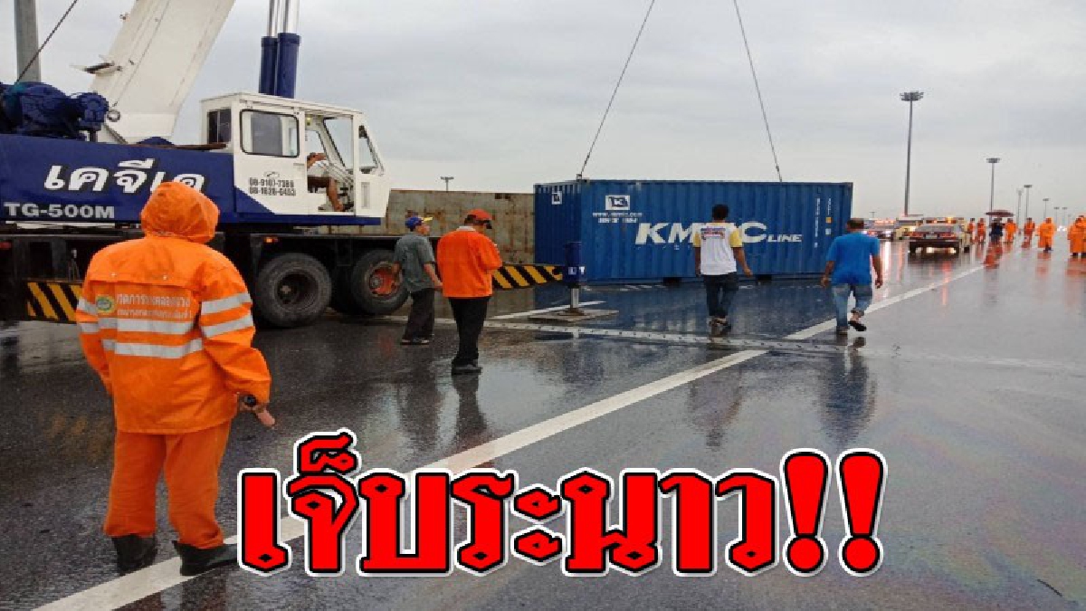 อุบัติเหตุสยอง ! ฝนตกรถพ่วงเทรลเลอร์เสียหลักพลิกคว่ำขวางถนนถูกกระบะชน 3 คันเจ็บ 2 ราย..! (ชมคลิป)