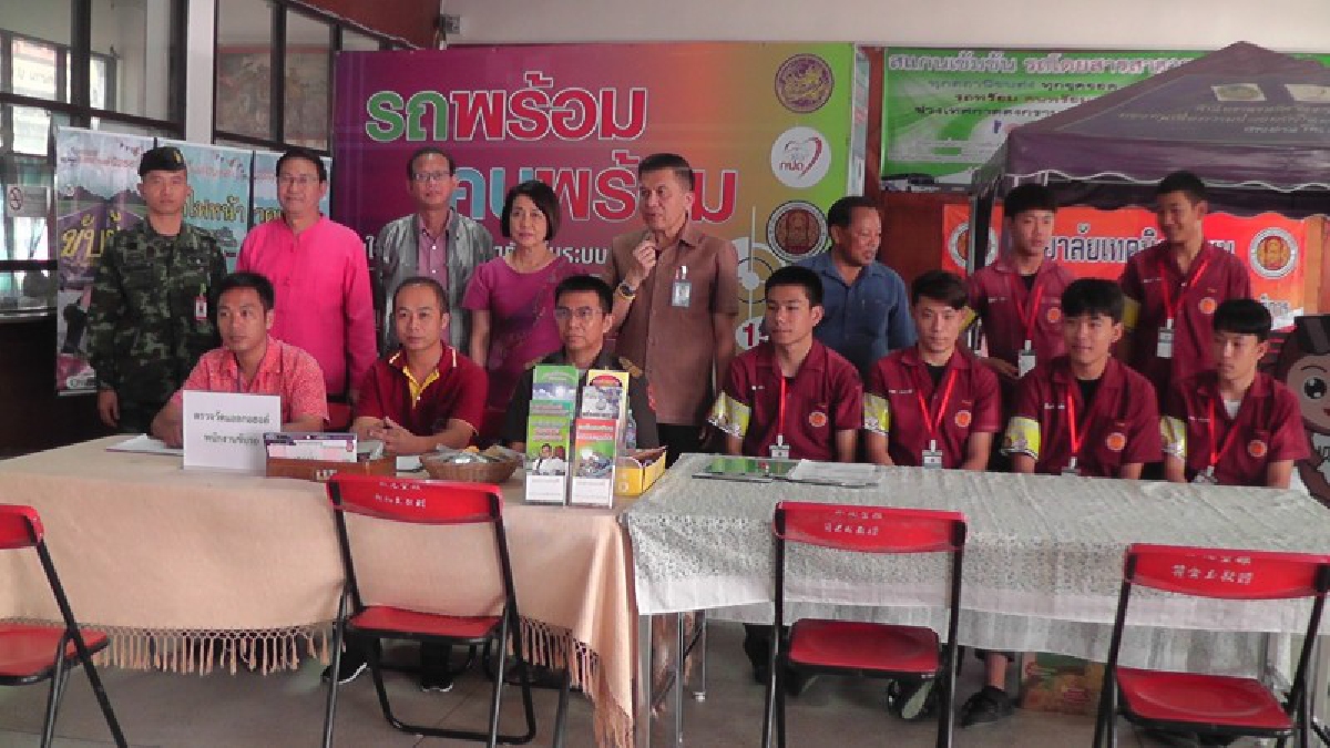 ตรวจให้มั่นใจส่งท้ายสงกรานต์ "วรายุทธ เนาวรัตน์ " รองผู้ว่าลำพูนร่วม ขนส่งจังหวัดตรวจเยี่ยมการให้บริการประชาชน เผยลำพูนตาย 1 ราย