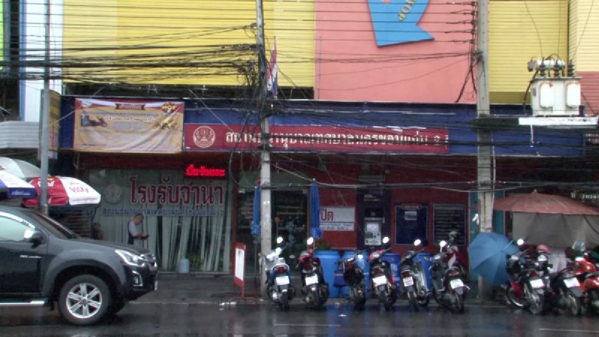 โรงรับจำนำขอนแก่นสำรองเงินกว่า 28 ล้านให้ประชาชนใช้บริการ