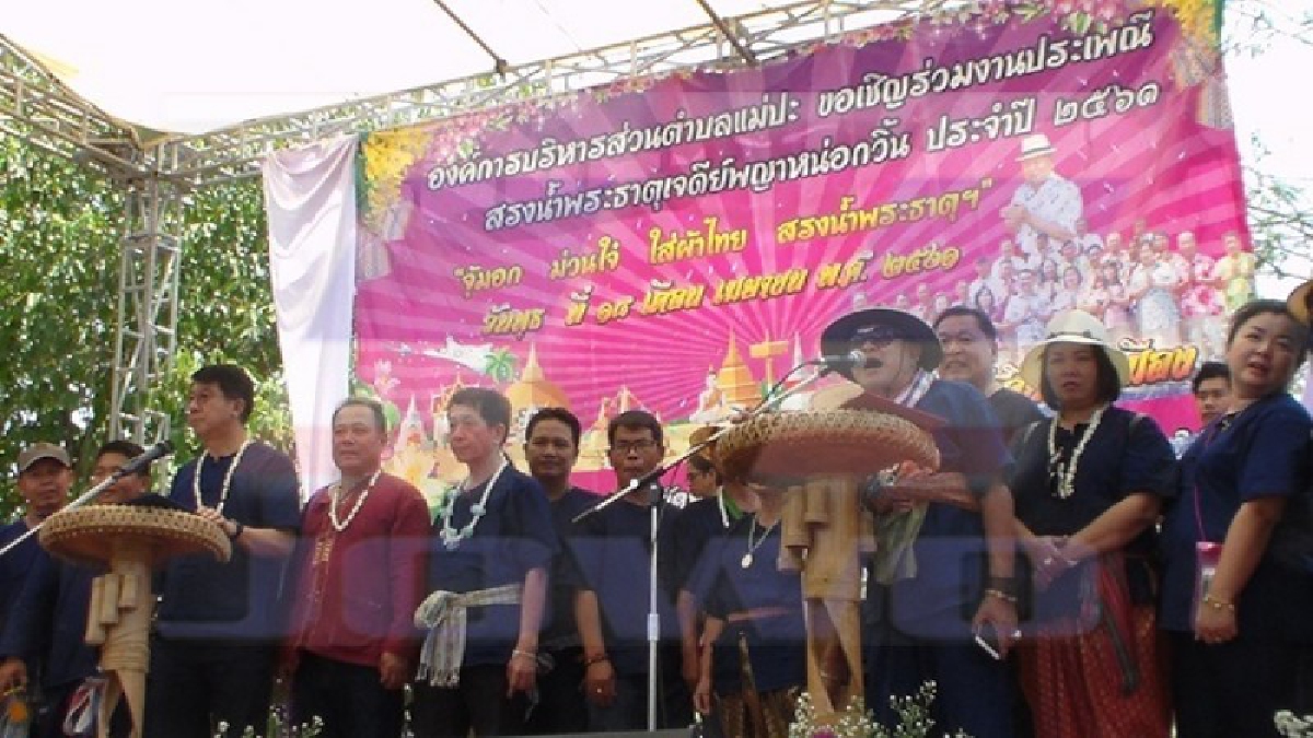 ส่งท้ายเทศกาลสงกรานต์แม่สอด สรงน้ำพระธาตุุ 200 ปี พญาหน่อกวิ้น ชาวบ้านแห่ร่วมนับพัน