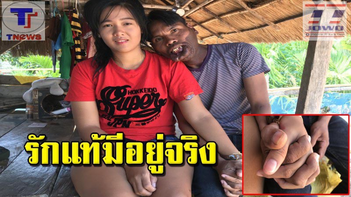 มหัศจรรย์แห่งรัก !   &ldquo;พี่มีมี่&rdquo; หนุ่มสุรินทร์หน้าแปลก วิวาห์กับสาวหน้าตาดี  ไม่มีสินสอด มีแค่ความดี..ชนะใจหญิงได้