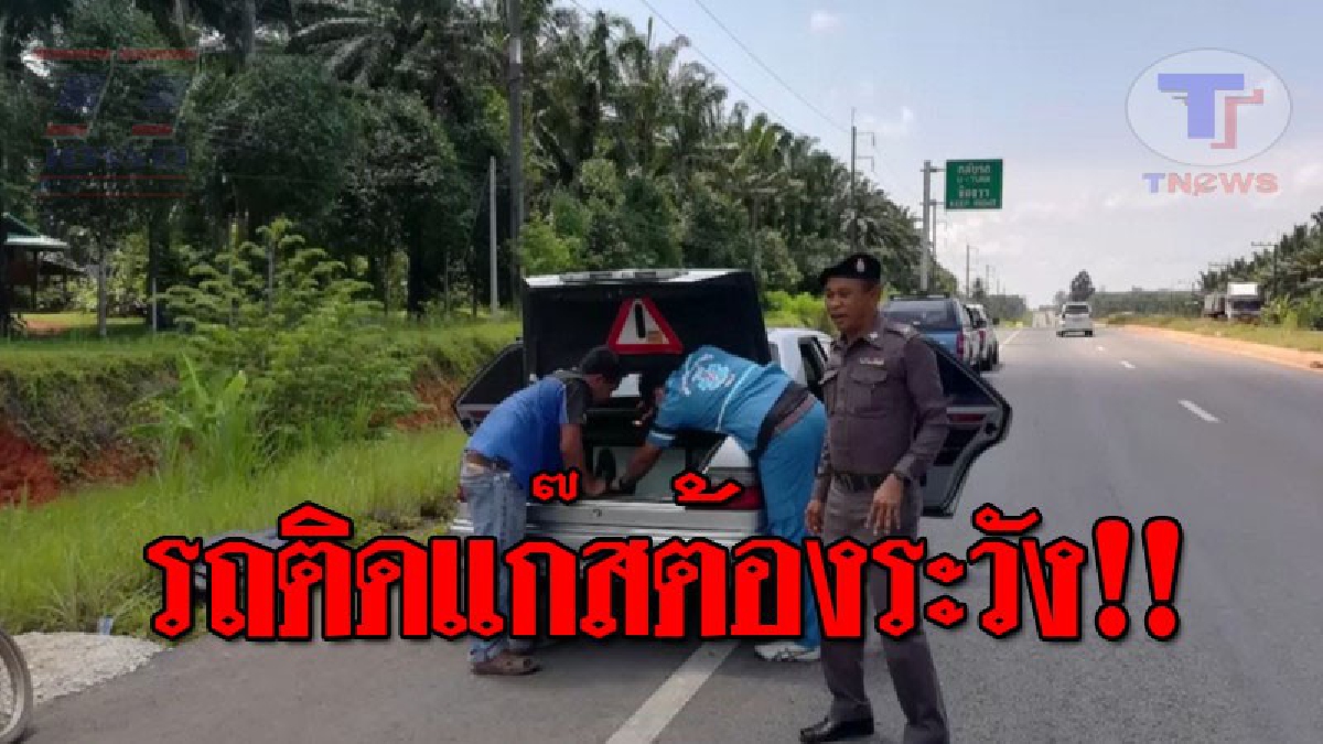 นาทีระทึก..!! สาวขับเบนซ์ พร้อมครอบครัว ระหว่างทางเกิดแก๊สรั่วไฟติด จนท.เข้าช่วยเหลือกันอลหม่าน หวิดวอดวาย!? (ชมคลิป)