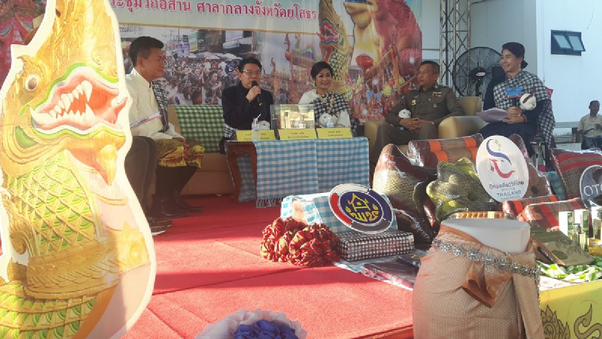 นักเที่ยวห้ามพลาด!! จัดอย่างยิ่งใหญ่..งานประเพณีบุญบั้งไฟของชาวเมืองยโสธร ตื่นตากับการจุดบั้งไฟแสนและบั้งไฟแฟนซีติดร่ม (ชมคลิป)