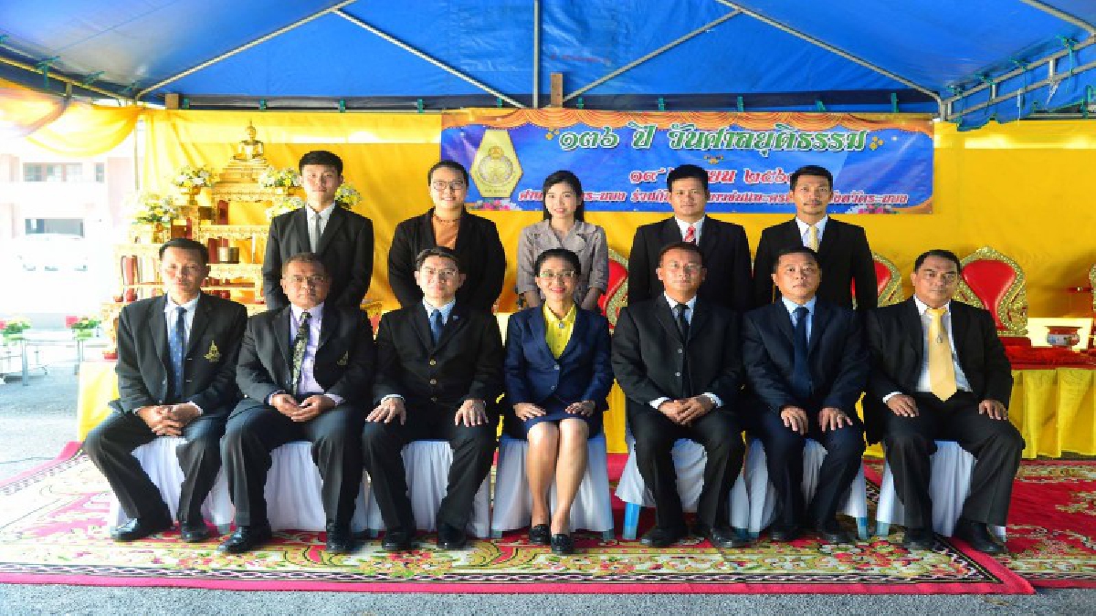 ศาลจังหวัดระนอง ร่วมกับศาลเยาวชนและครอบครัวจังหวัดระนอง จัดงานวันสถาปนาศาลยุติธรรม 136 ปี