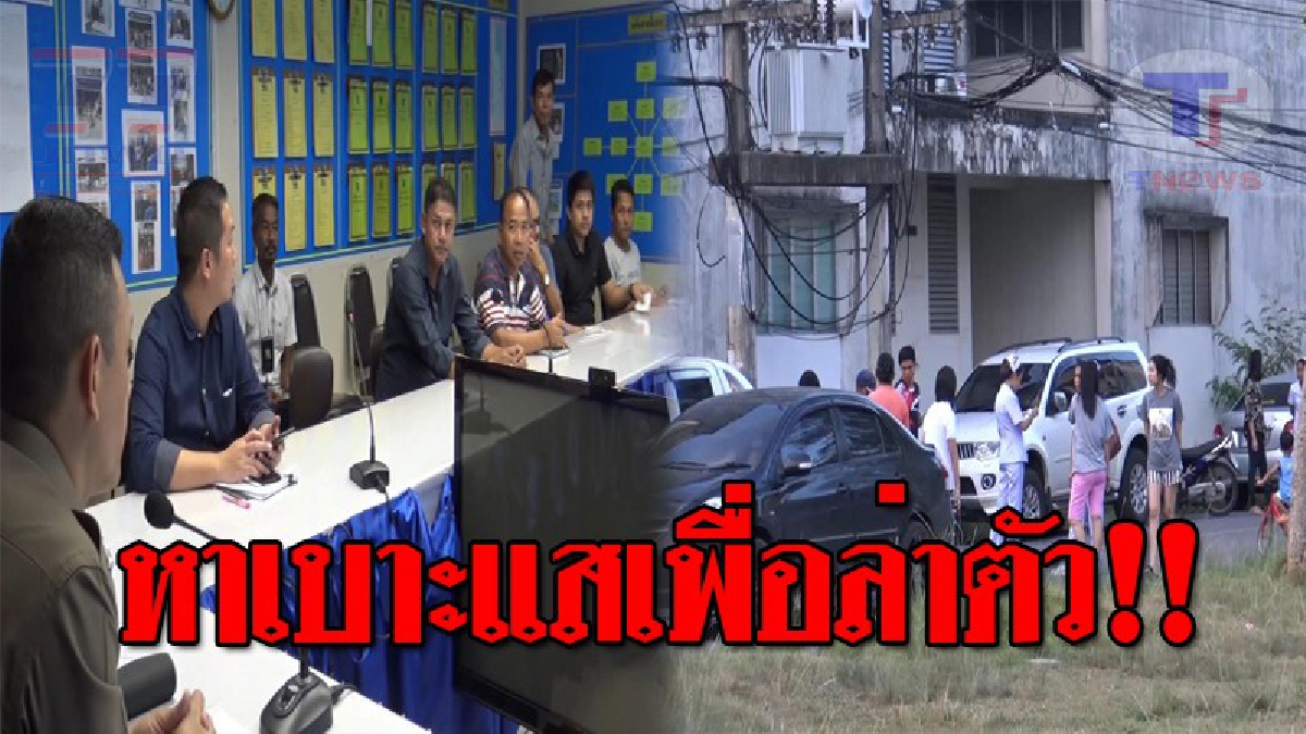 ตำรวจเร่งหาเบาะแส คนร้ายบุกเจาะยางรถยนต์ 20 คัน ใน รพ.สงขลา แต่ก็ยังหาชนวนเหตุไม่ได้ อะไรจูงใจให้ทำเช่นนี้!? (ชมคลิป)