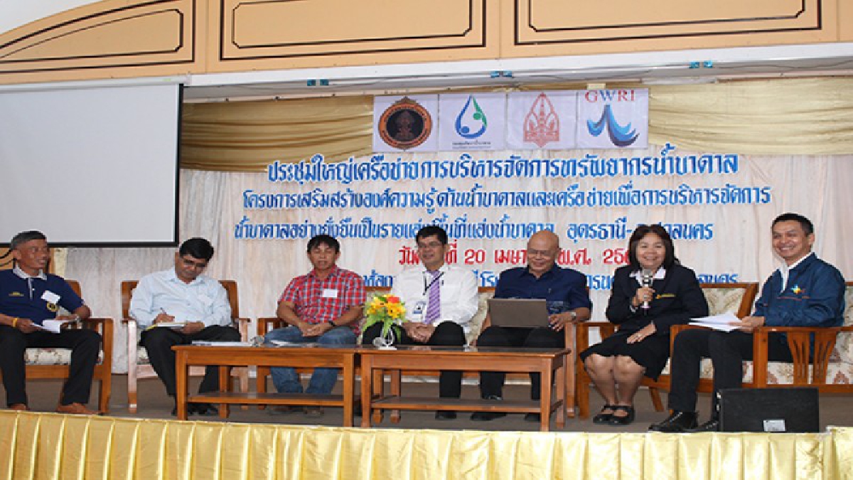 สกลนคร ! กรมทรัพยากรน้ำบาดาล เร่งเสริมความรู้การบริหารจัดการน้ำ เพื่อให้เกิดความยั่งยืนของทรัพยากรน้ำบาดาลในระยะยาว ในพื้นที่ 6 จังหวัด