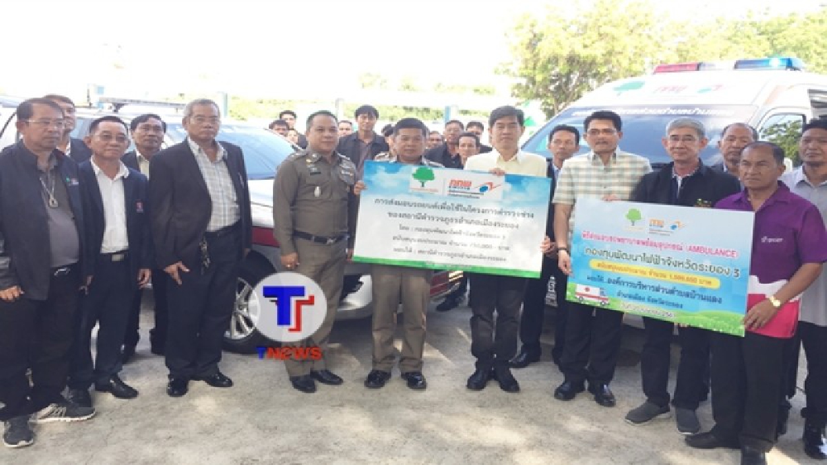 ระยอง!! มอบรถหนุนตำรวจช่างช่วยประชาชน