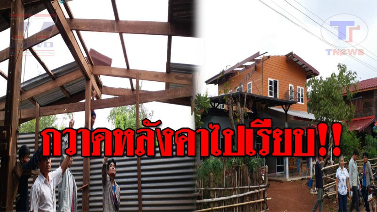 แผลงฤทธิ์แรงเหลือเกิน..!! พายุฤดูร้อน พัดถล่ม อำเภอโพนสวรรค์ เสียหายกว่า 60 หลัง โดนแบบหนักๆถึง 5 หลัง!? (ชมคลิป)