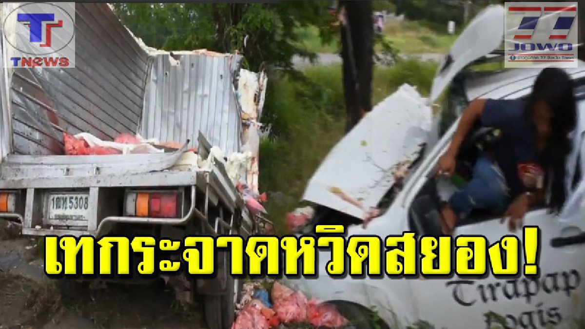 รอดหวุดหวิด! ไอ้หนุ่มผมยาวขนไก่มาเต็มคัน จู่ๆ เครื่องยนต์เกิดขัดข้อง? ก่อนเทกระจาด ไก่เกลื่อนถนน! คลานออกจากรถเกือบเอาชีวิตไม่รอด!?? (คลิป)