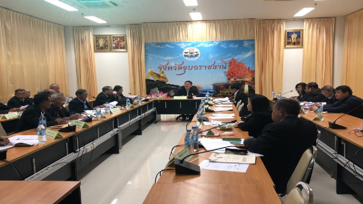 ผู้ตรวจสำนักนายก เขต 13 ประชุมเข้มคณะกรรมการธรรมาภิบาล จ.อุบลฯ สอดส่องงบประมาณของจังหวัด ปี 2561 กว่า 300 ล้านบาท..!?