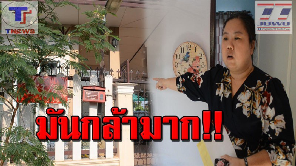 โจรอุดรฯ ไม่กลัวตู้แดงของตำรวจ เข้างัดบ้านแม่ครัวมูลนิธิศาลเจ้าปู่ย่ากลางวันแสกๆ กวาดทรัพย์สินกว่า 4 หมื่นบาท