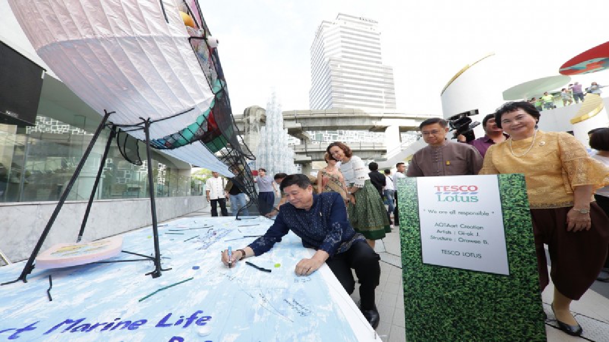 เทสโก้ โลตัส ร่วมงานวันคุ้มครองโลก 2561