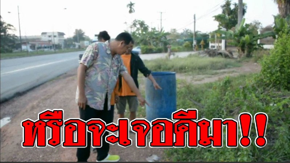 วัดไหนพระพุทธรูป โดนขโมย! ต้องรีบดูข่าวนี้ ? โจรใจบาป นำไปทิ้งถังขยะ! ไม่รู้โดนอะไร เล่นงาน!!?ตอนนี้ อบต.กระแสบน เก็บรักษาไว้อย่างดี!!