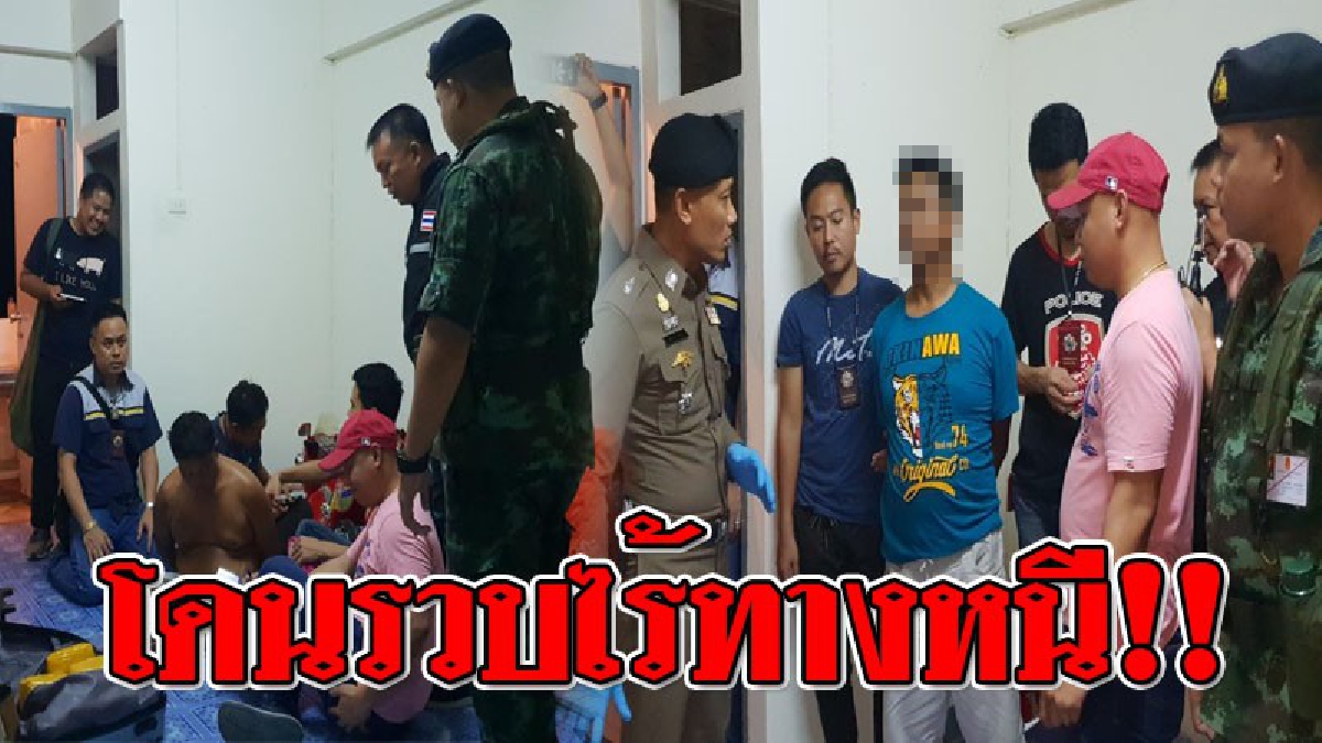 บุกรวบคารัง ! หนุ่มสุพรรณฯ ซุกยาบ้ากว่าแสนเม็ด ไอซ์ 23.5 กก. ย่านเคหะเพชรเกษม91 งานนี้สารภาพสิ้นไส้..!? (ชมคลิป)