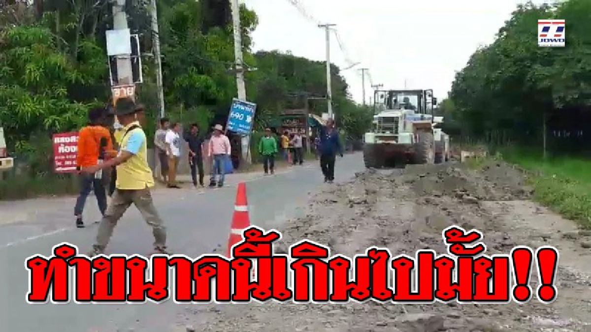 งานนี้มีเดือด ! ชาวบ้านสุดทน คนขับรถถมดิน วิ่งขนดินทั้งวันทั้งคืน จนผู้นำชุมชนออกมาให้หยุดวิ่งเพื่อเจรจา แต่คนขับเทดินเย้ยหน้าบ้านผู้ใหญ่!??