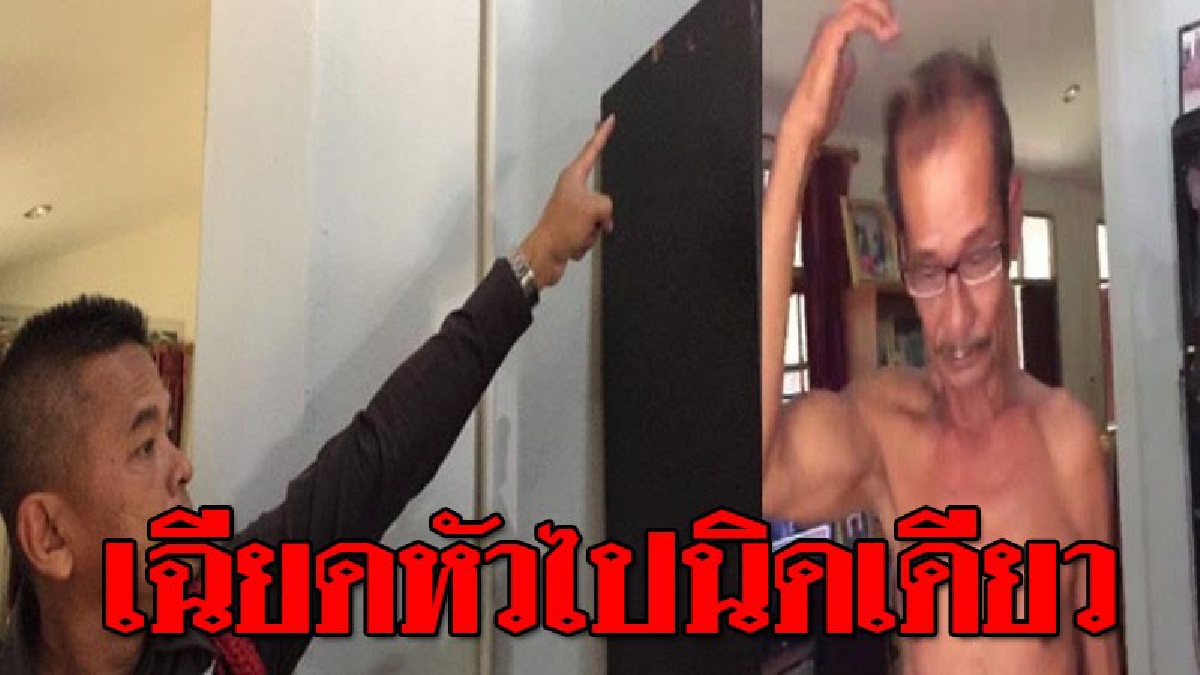 กระสุนปริศนา!! ครูบำนาญแทบช็อค กระสุนปริศนาตกทะลุหลังคาบ้าน เฉียดหัวไปนิดเดียว ครูและลูกสาวรอดตายหวุดหวิด วอนตำรวจตามหาเจ้าของด่วน (คลิป)