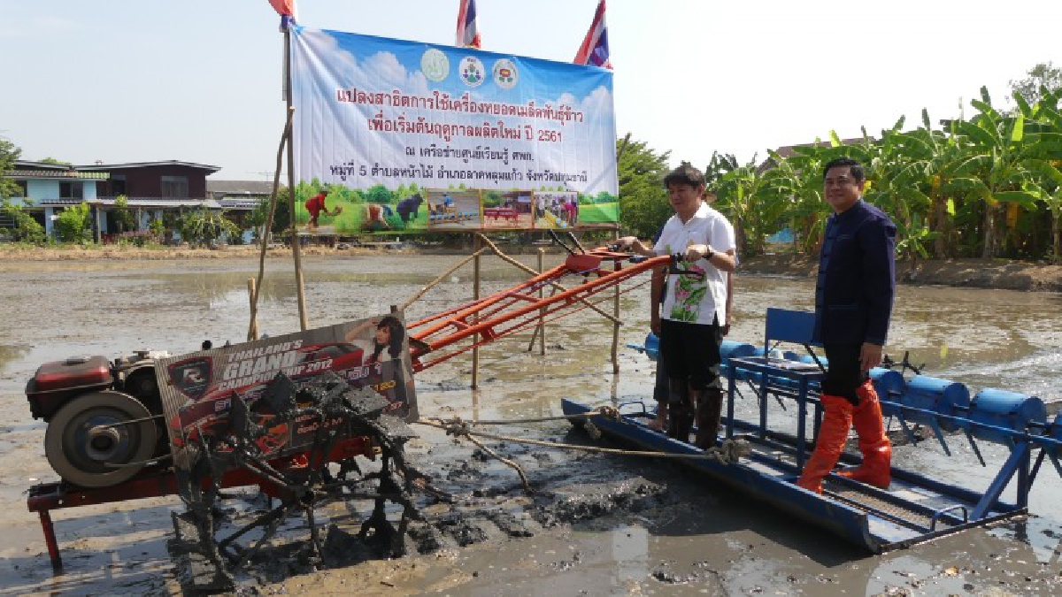 ปทุมธานี รอง ผวจ.เปิดงานฟิวเดย์ ส่งเสริมและกระตุ้นเกษตรกรลาดหลุมแก้วเริ่มต้นฤดูกาลผลิตใหม่