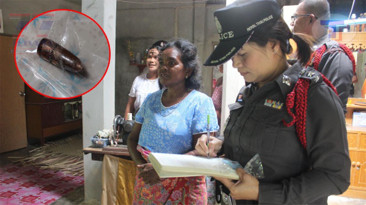 กระสุนปริศนาหล่นทะลุหลังคาบ้าน  หวิดเจาะหัวสาวใหญ่นั่งดูทีวี