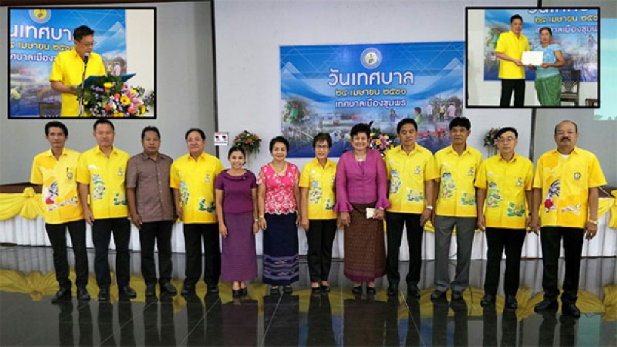 จัดงาน “วันเทศบาล” ครบรอบ 85 ปี(มีคลิป)