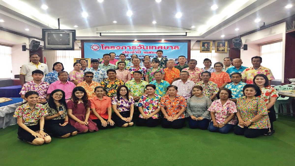 เทศบาลเมืองสัตหีบ!! จัดพิธีทำบุญวันเทศบาล