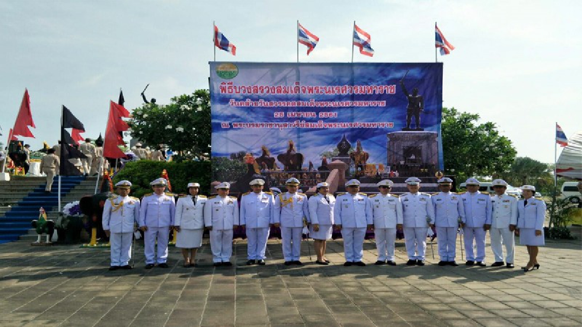 น้อมรำลึกถึงพระเกียรติคุณ และความกตัญญูกตเวที?ข้าราชการ พ่อค้า ประชาชนจังหวัดสระแก้ว พร้อมใจรำลึกวันคล้ายวันสวรรคตสมเด็จพระนเรศวรมหาราช