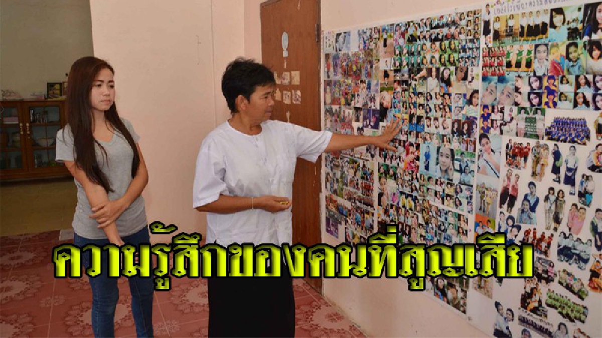 เปิดใจครอบครัวน้องสโนว์ ผ่านไปเกือบ 2 ปีครึ่ง ยังนอนฝันร้ายแทบทุกคืน เห็นภาพลูกสาวถูกฆ่าตายอย่างทรมาน (คลิป)