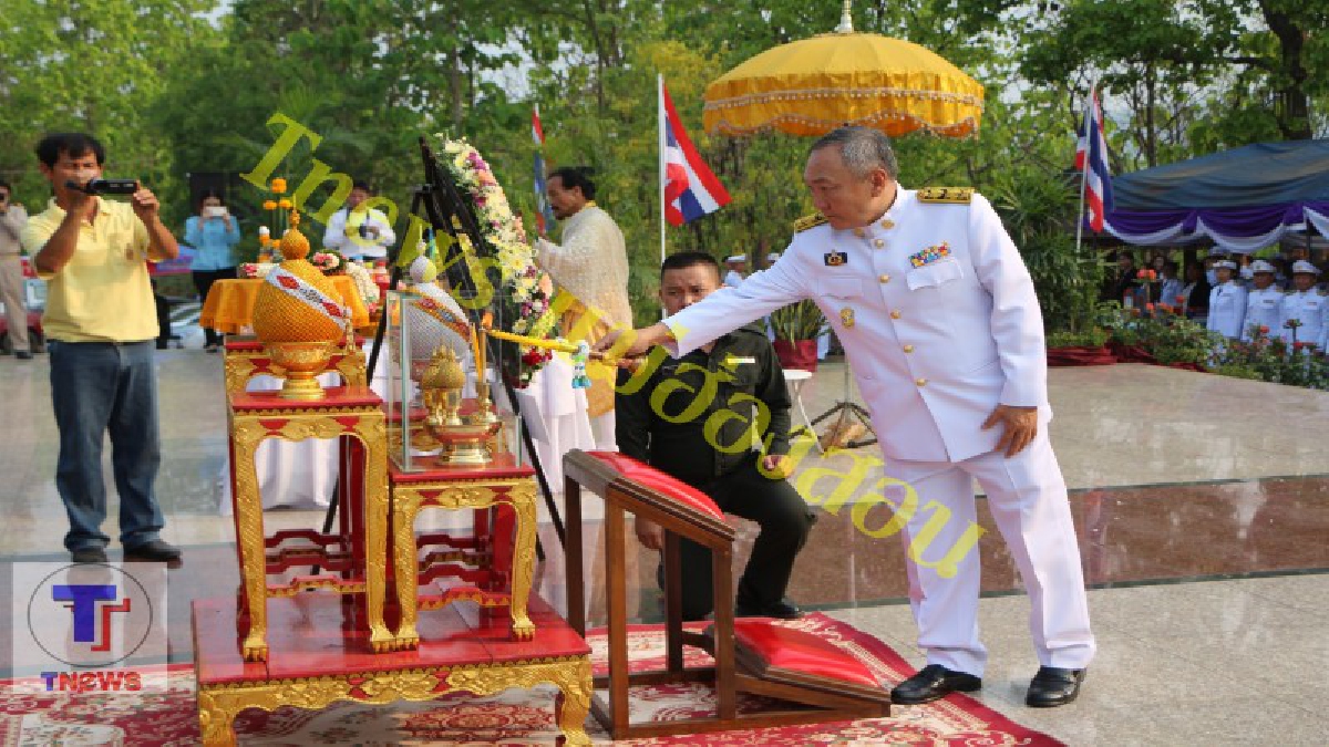 ส่วนราชการเมืองสามหมอกร่วมวางพวงมาลาเพื่อน้อมรำลึกพระมหากรุณาธิคุณพระนเรศวร