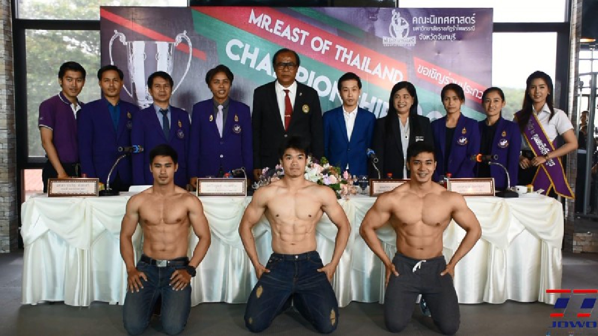 คณะนิเทศศาสตร์ มหาวิทยาลัยราชภัฏรำไพพรรณี ร่วมมือกับสมาคมกีฬาเพาะกายและฟิตเนส จัดแถลงข่าวประกวด Mr.East of Thailand Championship 2018