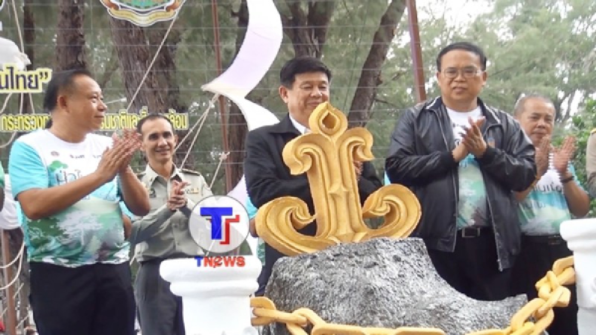 รมว.ทรัพยากรธรรมชาติและสิ่งแวดล้อม เปิดโครงการป่าในเมือง "สวนป่าประชารัฐ เพื่อความสุขของคนไทย" สวนพฤกษศาสตร์บ้านเพ  จ.ระยอง