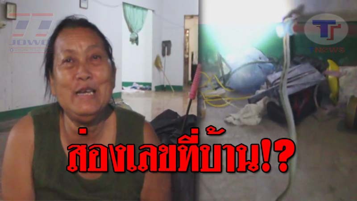 อสรพิษให้โชค..!! แม่เฒ่าสุดช็อค ทำกับข้าวอยู่ดีๆ แทบวิ่งป่าราบ เจองูเข้าบ้านแบบแพ็คคู่ งานนี้คอหวยไม่พลาด แห่ส่องเลขที่บ้านเพียบ!? (ชมคลิป)