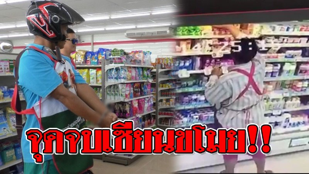 ปรมาจารย์โจร ! หัวขโมยสุดแสบ เข้าลักทรัพย์ร้านสะดวกซื้อ 8 แห่ง 9 ครั้ง ใครเห็นก็คงไม่เชื่อ หน้าตาดูไร้พิษภัยสุดๆ..??