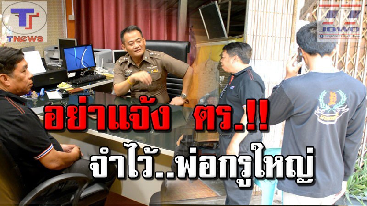 พ่อกรูใหญ่ !? เด็กแว้นสุดอุกอาจ ซิ่ง จยย.ประกบ ควักอาวุธปืนไล่ยิง พร้อมรุมทำร้าย 2 เยาวชนบาดเจ็บ ก่อนทิ้งท้ายคำพูดข่มขู่! ทำเอาผวา..(ชมคลิป)