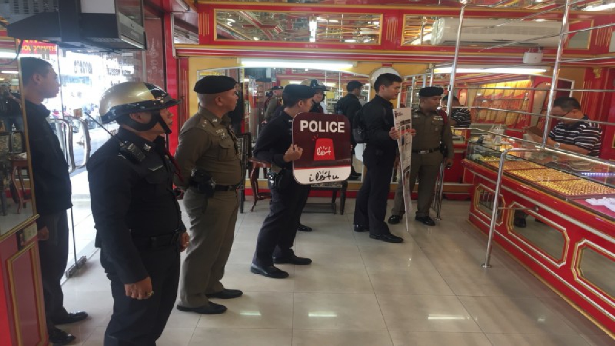 ตำรวจพัทยาลุยแนะ Police I Lert U แอปเตือนภัย-แจ้งเหตุ ลงพื้นที่เชิญชวนผู้ประกอบการร้านทองดาวน์โหลดแอปพลิเคชั่นป้องกันอันตราย(มีคลิป)