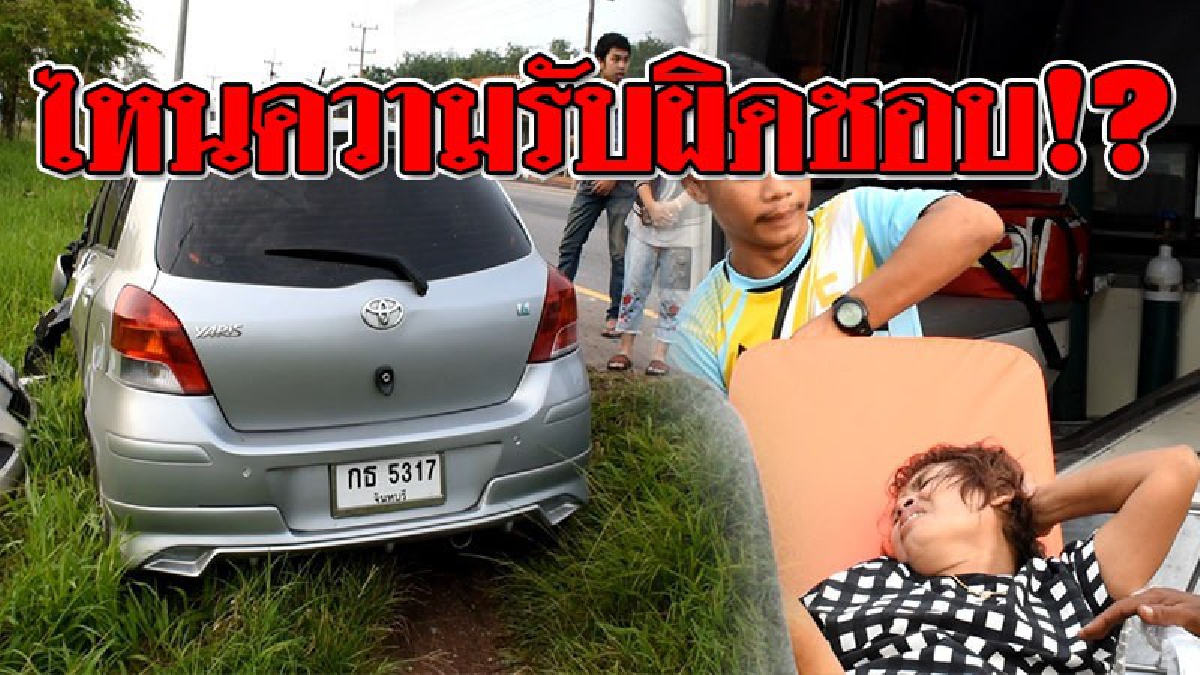 เกือบทำคนอื่นซวย ! รถบรรทุก 6 ล้อ ขับเบียดรถเก๋งจนตกถนน ทำคนเดือดร้อนแต่ไม่สนใจ ขับรถหนี คนขับเก๋งเผยมีคนป่วยอยู่ในรถ!?? (ชมคลิป)
