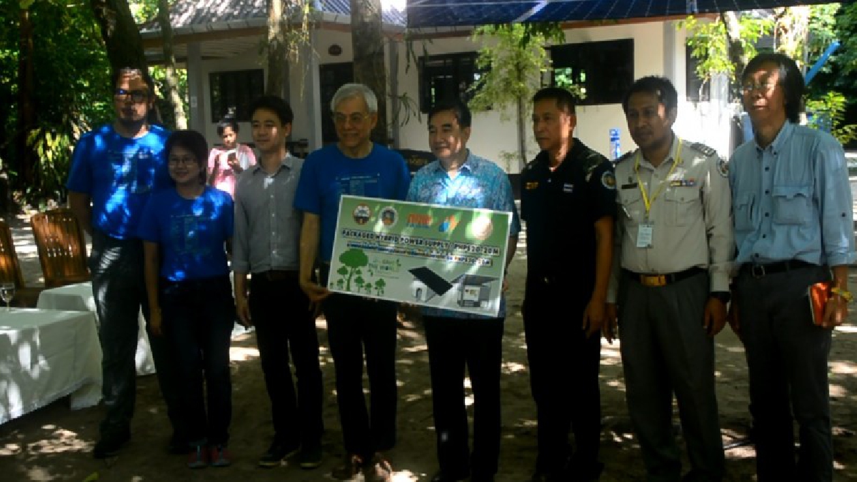 เกาะห้องเปิดใช้ระบบโซลาร์เซลล์ผลิตกระแสไฟฟ้า Smart Island ด้วยพลังสีเขียว (ชมคลิป)