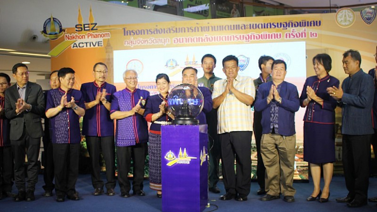 รองพ่อเมืองนครพนม นำทีมผู้บริหารเศรษฐกิจพิเศษ โรสโชว์แสดงความพร้อมและแสดงศักยภาพของเขตพัฒนาเศรษฐกิจพิเศษ (มีคลิป)