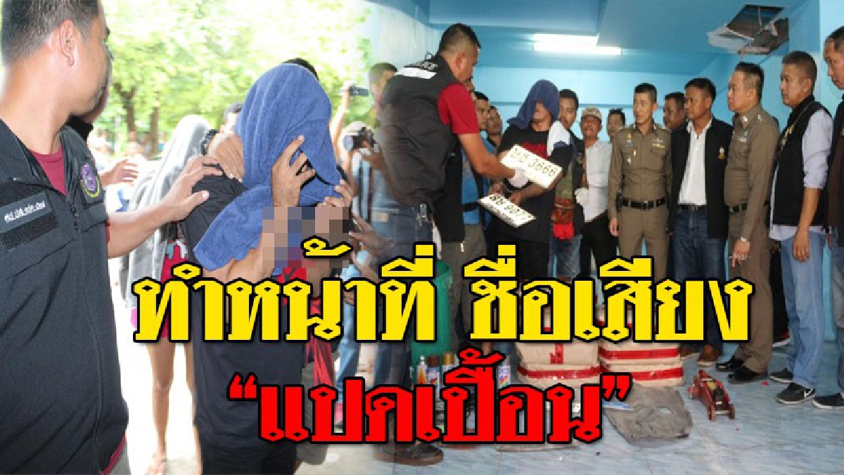 ฉาวกระฉ่อนเมือง ! บุกจับ "บิ๊กล็อตยานรก" ได้ของกลางยาบ้า 4 แสนเม็ด ทำอึ้งหนัก? คนร้ายเป็น จนท.กรมทรัพยากรน้ำ และใช้ตำแหน่งในการเบิกทางทำชั่ว