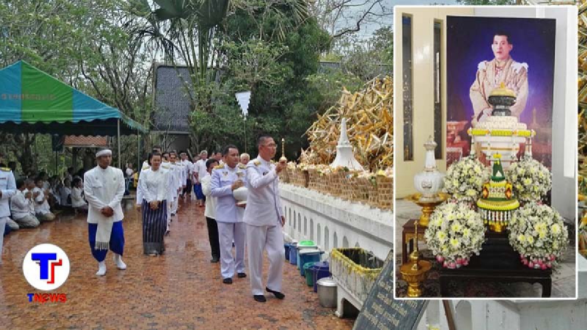 ชาวเลยสุดปลาบปลื้ม พระเจ้าอยู่หัวฯพระราชทานน้ำสรงพระธาตุศรีสองรัก (มีคลิป)