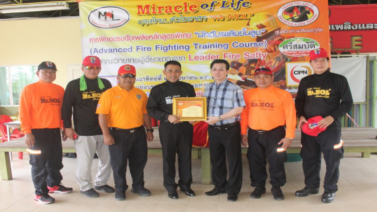 ปทุมธานี มูลนิธิมิราเคิลออฟไลฟ์ร่วมกับศูนย์สู้ภัยพิบัติแห่งชาติฝึกนักดับเพลิงขั้นสูง