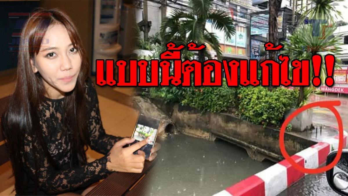 เดินอยู่ดีๆก็ซวยซะงั้น..!! สาวคลอเซ็นเตอร์ โพสต์เตือนภัย หลังจู่ๆดันเดินตกบ่อระบายน้ำ ที่ตอนแรกนึกว่าเป็นฟุตบาท เดชะบุญมีคนช่วยไว้!?