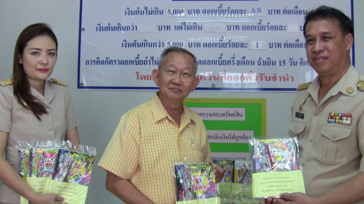 โรงรับจำนำลดดอกเบี้ยให้ผู้ปกครองรับเปิดเทอมเหลือ 25 สตางค์แถมแจกเครื่องเขียนช่วยลดภาระ