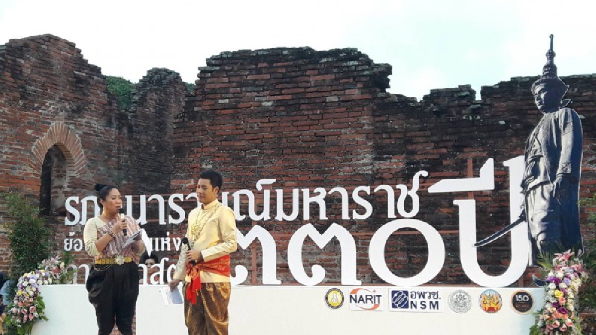 **ลพบุรี รฦกนารายณ์มหาราชย้อนอรุณรุ่งแห่งดาราศาสตร์ 330 ปี