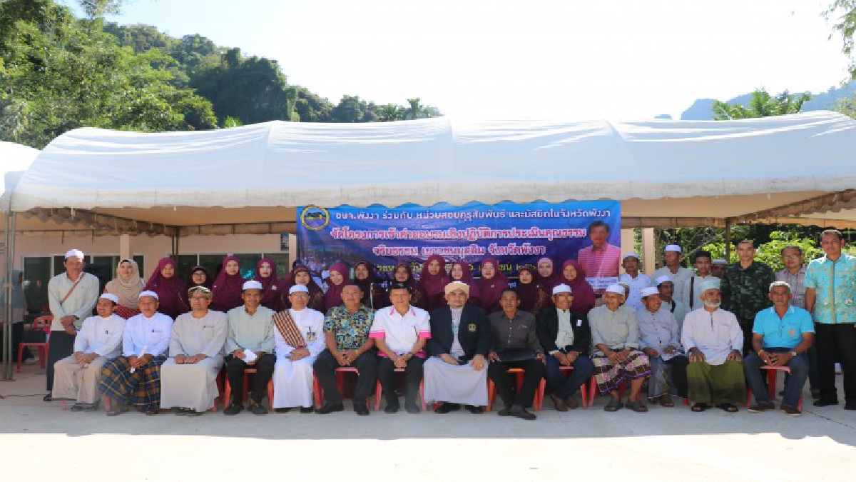 คุมเข้มมาตรฐานการเรียนการสอนฟัรดูอีนของเยาวชนมุสลิม จังหวัดพังงา หวังเพิ่มประสิทธิภาพมากยิ่งขึ้น