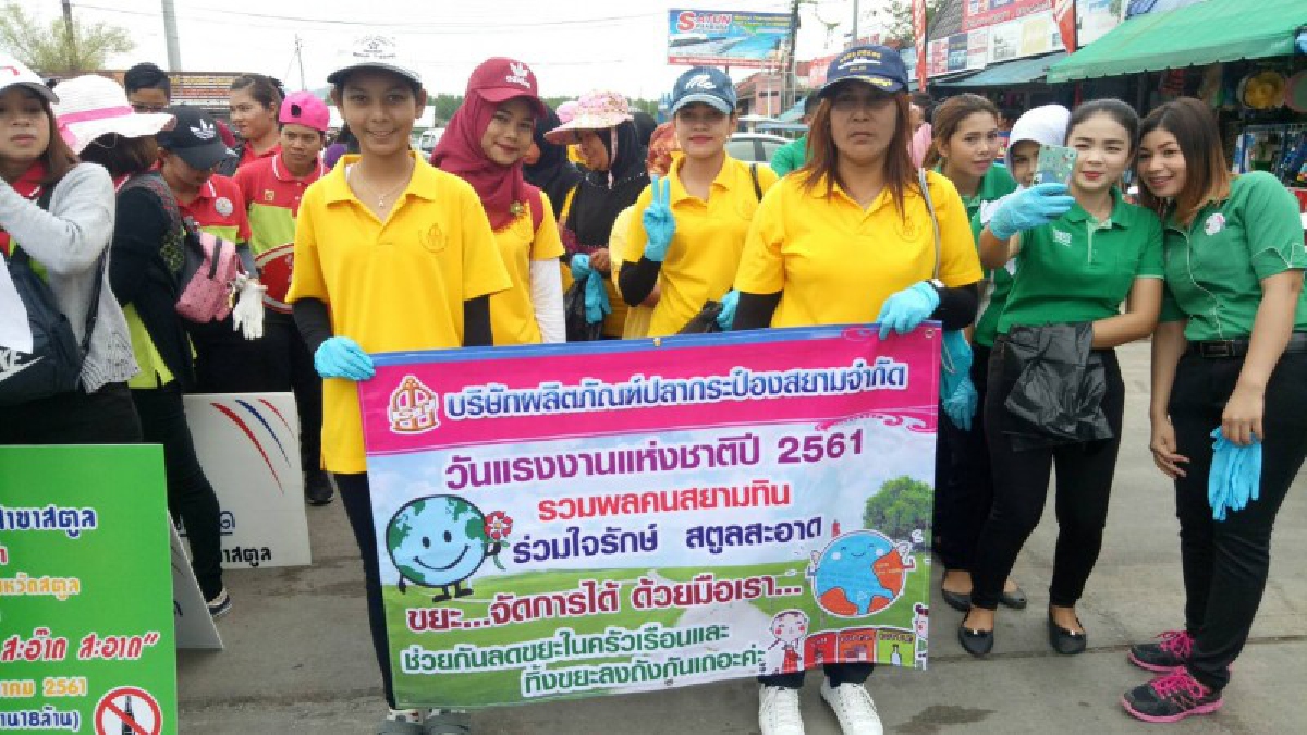 สตูล!! นำแรงงานไทย – ต่างด้าว ทำกิจกรรมริมชายหากปากบารา เก็บขยะ ทำดีคืนสังคมก่อนเริ่มแข่งขันกีฬาสมานฉันท์ (ชมคลิป)
