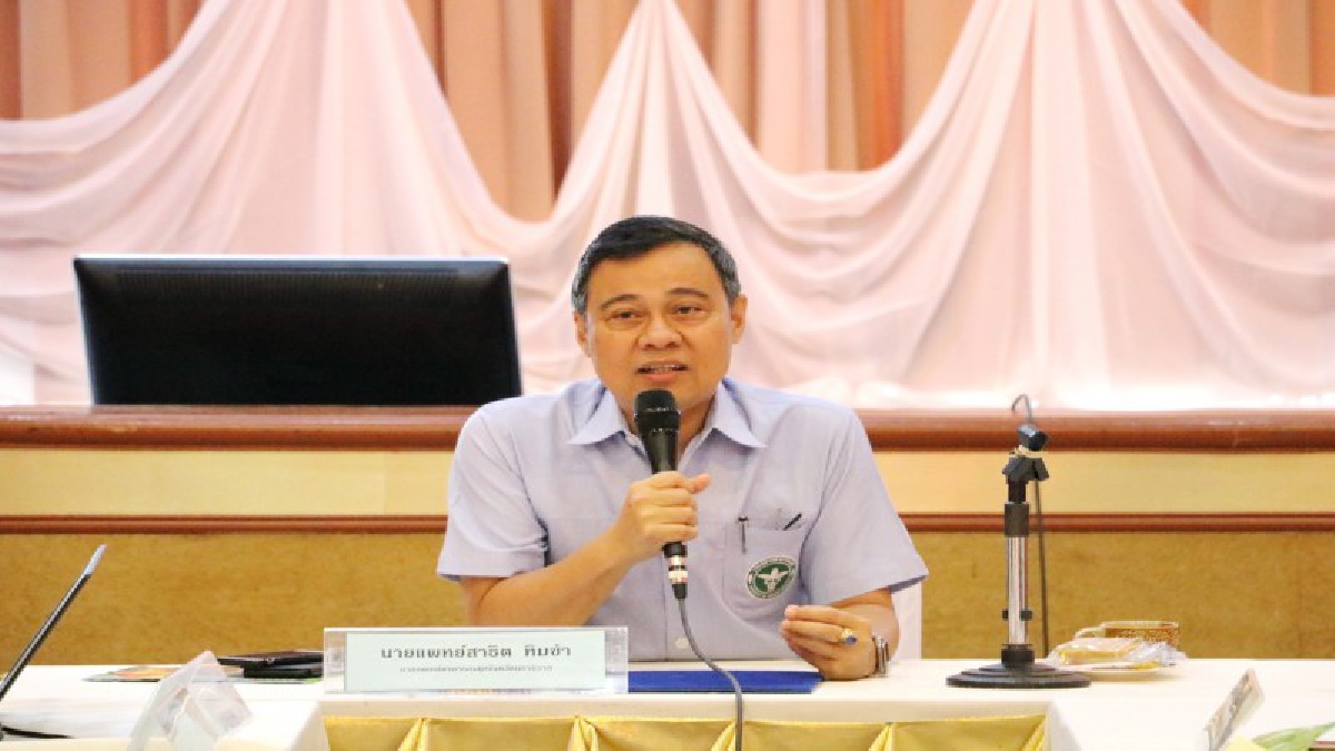 สสจ.นราธิวาส จัดอบรมด้านการโฆษณาผลิตภัณฑ์สุขภาพ การเฝ้าระวังโฆษณาผลิตภัณฑ์ผิดกฎหมาย โอ้อวดสรรพคุณเกินจริงหรือไม่