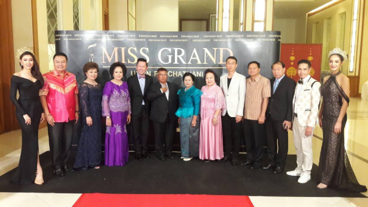 ต้องอ่าน!! ปลัดจังหวัดอุบลราชธานี โพสต์ถึงงาน "CALA NIGHT MISS GRAND UBON RATCHATANI 2018" หลังจบงานประกวด.!??
