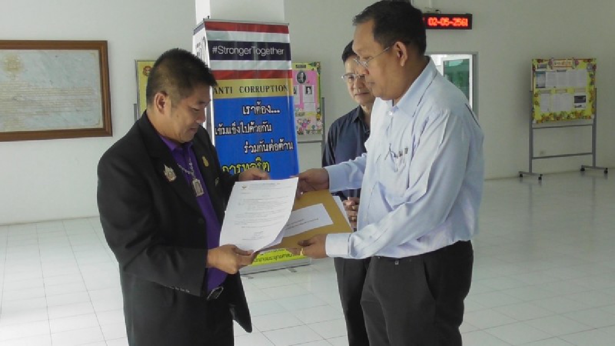 องค์กรส่งเสริมและปกป้องคุ้มครองพระพุทธศาสนา